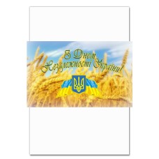 Блокнот А5 с принтом День Независимости Флаг Герб Пшеница -