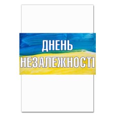 Блокнот А5 с принтом День Независимости Красками -