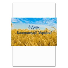 Notebooks A5 with print Constitution Day Wheat Field -