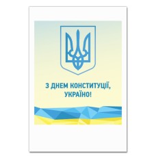 Notebooks A5 with print Constitution Day Emblem -