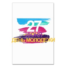 Notebooks A5 with print Youth Day Art -