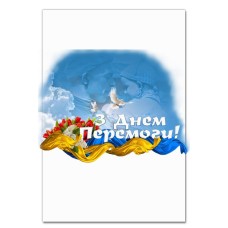 Notebooks A5 with print Dad And Child On Victory Day -