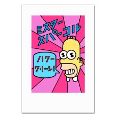 Notebooks A5 with print The Simpsons Modern Homer -