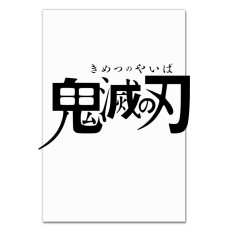 Notebooks A5 with print Demon Slayer Kimetsu No Yaiba Logo -