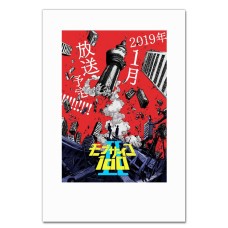Notebooks A5 with print Mob Psycho City 100 -