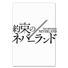 Notebooks A5 with print The Promised Neverland Logo -