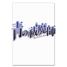 Notebooks A5 with print Blue Exorcist Blue Logo -