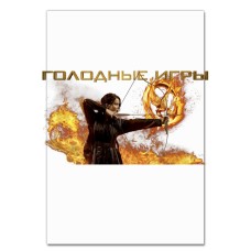 Notebooks A5 with print The Hunger Games Katniss Everdeen Fire Russian Logo -