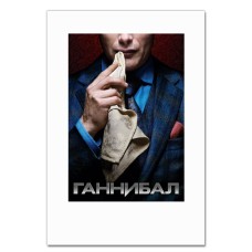 Блокнот А5 с принтом Ганнибал Тематика -