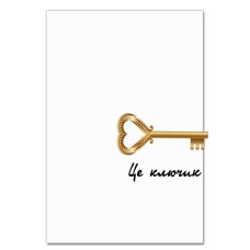 Notebooks A5 with print Valentine's Day Key -