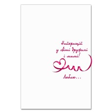 Notebooks A5 with print Valentine's Day Best Wife And Mother -