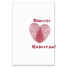 Notebooks A5 with print Valentine's Day Together Forever Print -