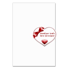 Notebooks A5 with print Valentine's Day Love You My Lovely -