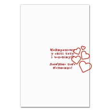 Notebooks A5 with print Valentine's Day Father And Husband -