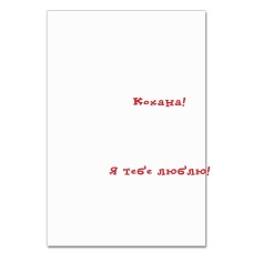 Notebooks A5 with print Valentine's Day Lovely I Love You -