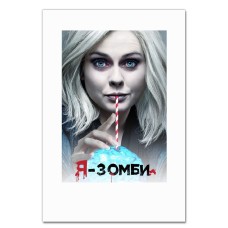 Блокнот А5 с принтом АйЗомби Оливия Мур -