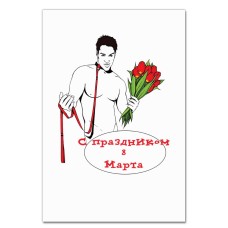 Блокнот А5 з принтом З 8 Березня! З Святом 8 Березня! -