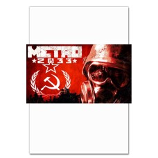 Notebooks A5 with print Metro Print -