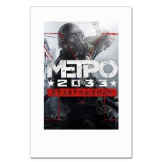 Notebooks A5 with print Metro 2033 Return -