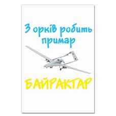 Notebooks A5 with print From orcs makes a ghost BAYRAKTAR -