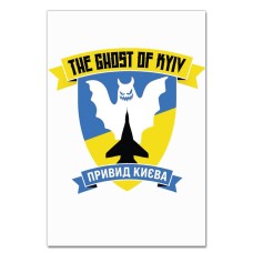 Блокнот А5 з принтом Привид Києва Знак -