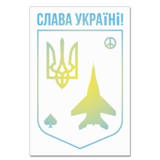 Блокнот А5 с принтом Герб Украины Призрак Киева Слава України -
