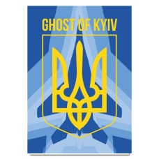 Блокнот А5 с принтом Герб Украины Герой Призрак Киева -