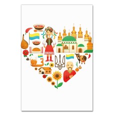 Notebooks A5 with print Ukraine Heart with Ukrainian symbols -