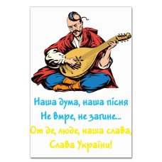 Блокнот А5 з принтом Тарас Шевченко Слава Україні -