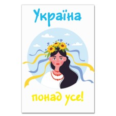 Notebooks A5 with print Ukraine above all -