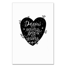 Notebooks A5 with print Do What You Love -
