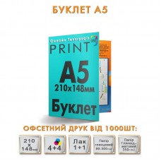 Offset printing of booklets A5 210х148 mm Coated glossy 115 g/m²