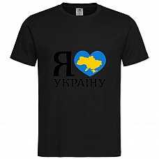 Футболка с принтом Я Люблю Украину 4 - 2XL черная