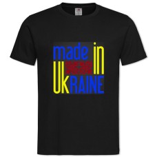 Футболка с принтом Сделано В Украине 4 - 2XL черная