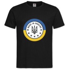 Футболка с принтом Сделано В Украине 5 - 2XL черная