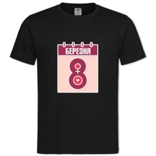 Футболка з принтом 8 Березня Календар - 2XL чорна