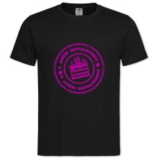 TBirthday Cake With A Print In Pink -shirt with Print Birthday Cake With A Print In Pink - 2XL black