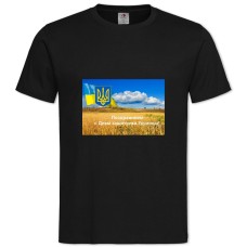 TCongratulations On The Day Of Defender Of The Ukrainian Flag And Coat Of Arms -shirt with Print Congratulations On The Day Of Defender Of The Ukrainian Flag And Coat Of Arms - 2XL black