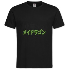 Футболка с принтом Кобаяши И Её Горничная-Дракон Логотип - 2XL черная