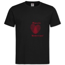 TValentine's Day Together Forever Print -shirt with Print Valentine's Day Together Forever Print - 2XL black