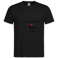 TValentine's Day Favorite Husband -shirt with Print Valentine's Day Favorite Husband - 2XL black