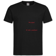 TValentine's Day Lovely I Love You -shirt with Print Valentine's Day Lovely I Love You - 2XL black