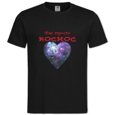 TValentine's Day You Just My Space -shirt with Print Valentine's Day You Just My Space - 2XL black