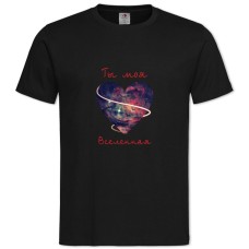 TValentine's Day You Are My Universe -shirt with Print Valentine's Day You Are My Universe - 2XL black