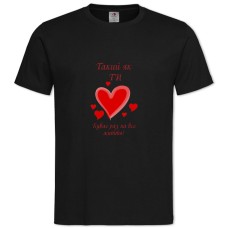 TValentine's Day As You Happen Once In A Lifetime -shirt with Print Valentine's Day As You Happen Once In A Lifetime - 2XL black