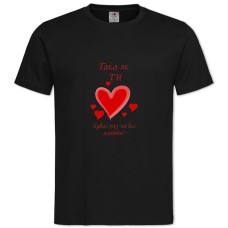 TValentine's Day As You Happen Once In A Lifetime 2 -shirt with Print Valentine's Day As You Happen Once In A Lifetime 2 - 2XL black