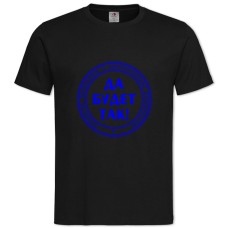 Футболка с принтом Да Будет Так - 2XL черная