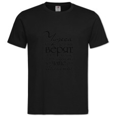 TWonders -shirt with Print Wonders - 2XL black