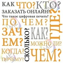 How to make a flyer design or how to write a leaflet text?