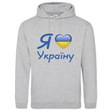 Худі з принтом Я Люблю Україну 3 - 2XL сірий